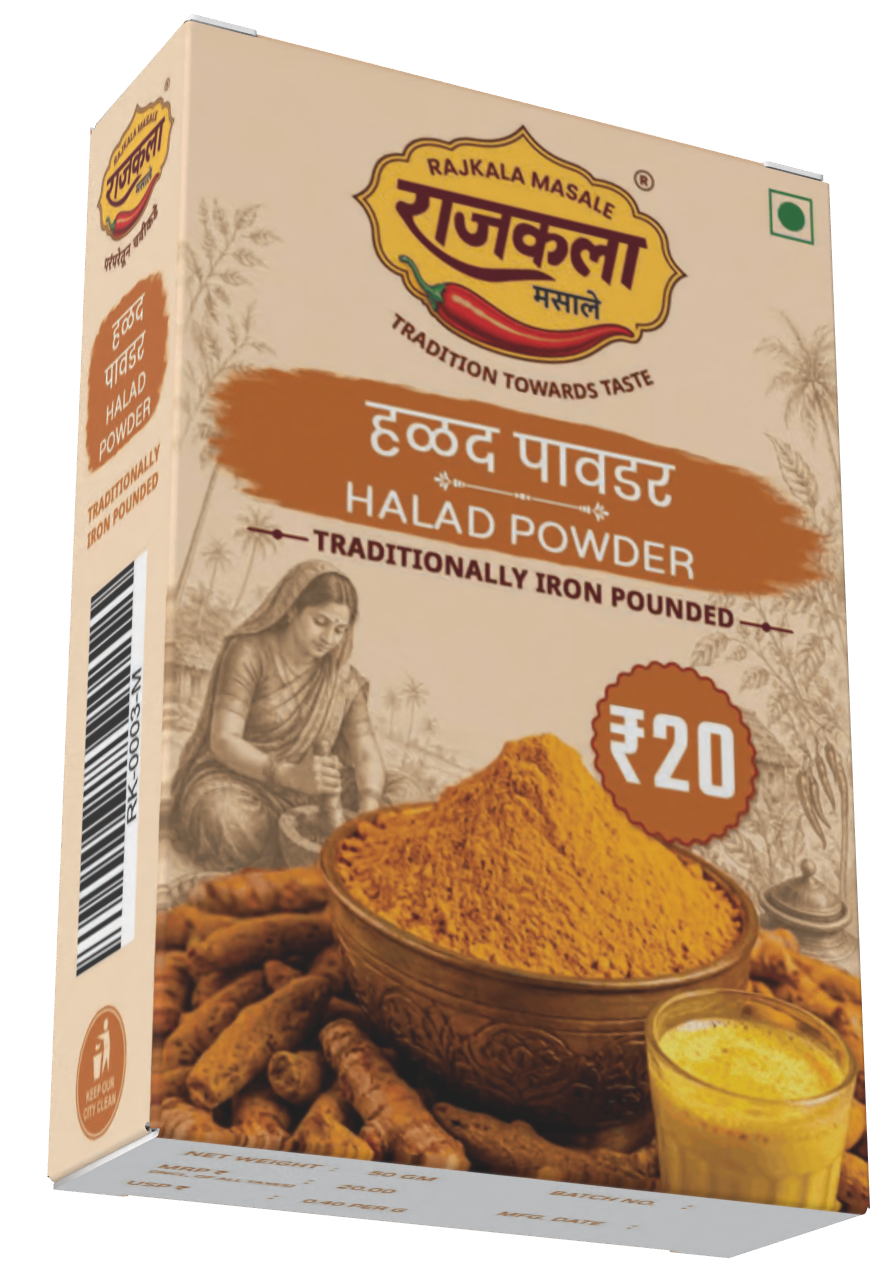 Turmeric Powder