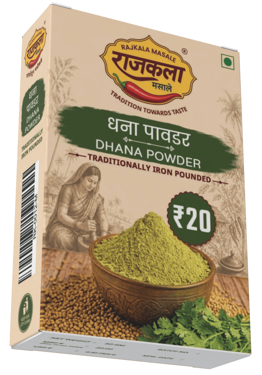 Coriander Powder