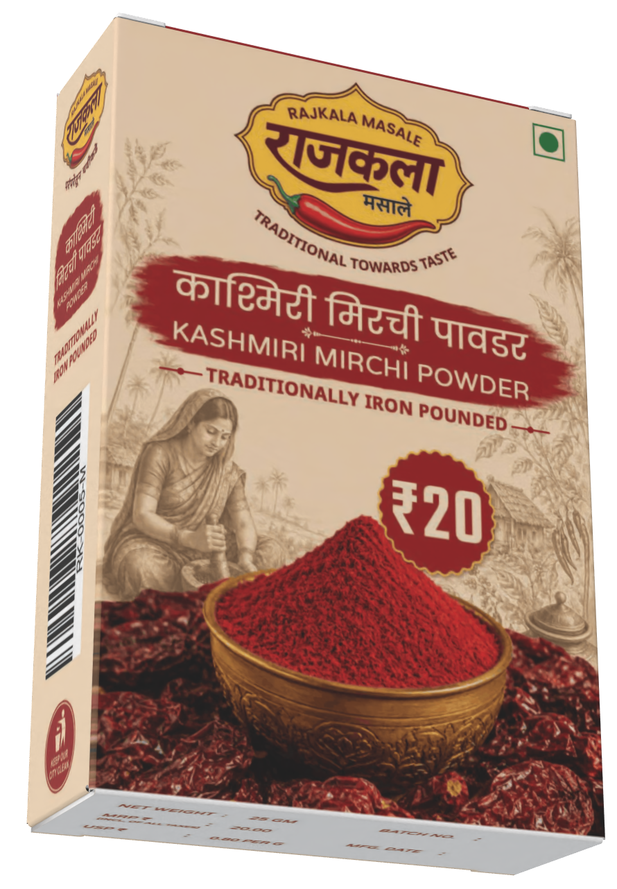 Kashmiri Lal Powder