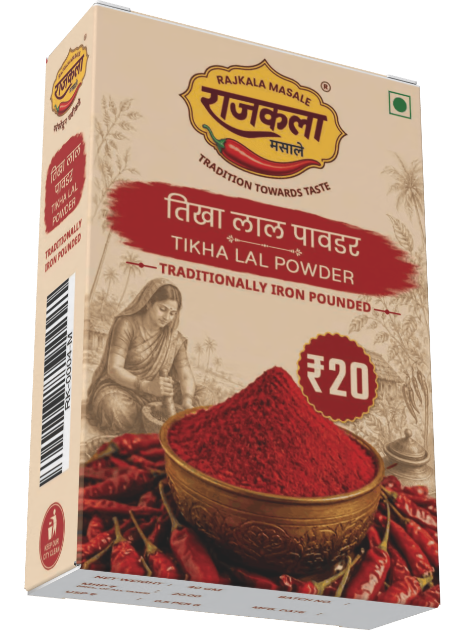 Tikha Lal Powder